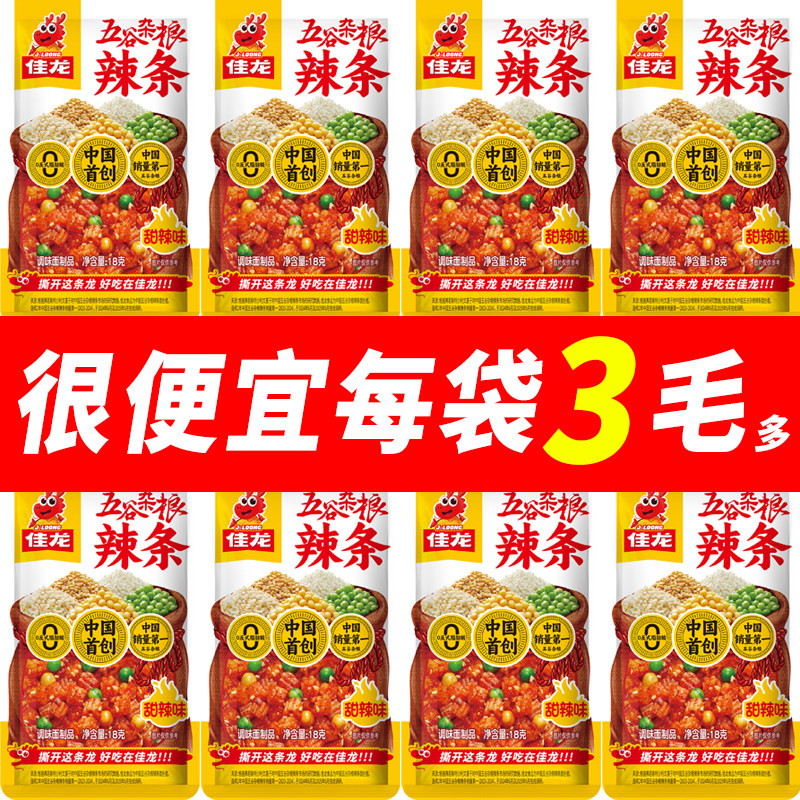 佳龙五谷杂粮辣条青豌豆大面筋