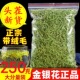 封丘金银花500g清火特级金银花天然花草茶干花新货 亏本冲量