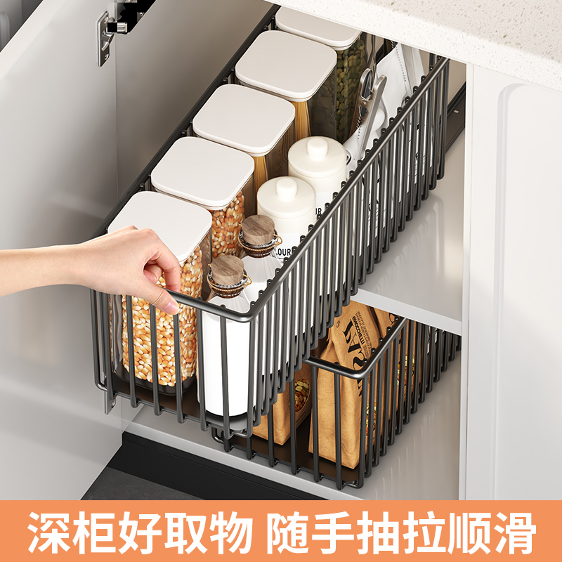 厨房置物架橱柜拉篮柜内窄缝抽拉