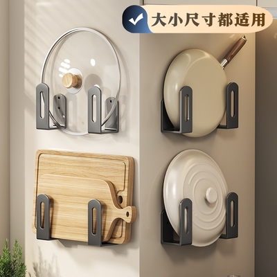 加厚放锅盖架子免打孔壁挂厨房置物架枪灰多功能砧板菜板收纳挂钩