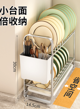 窄款厨房碗碟收纳架沥水架置物架台面碗盘架不锈钢双层碗柜小尺寸