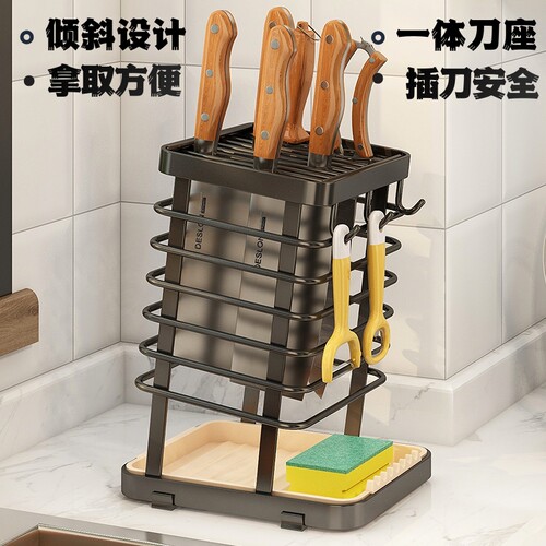 刀架菜刀架刀具置物架带接水盘