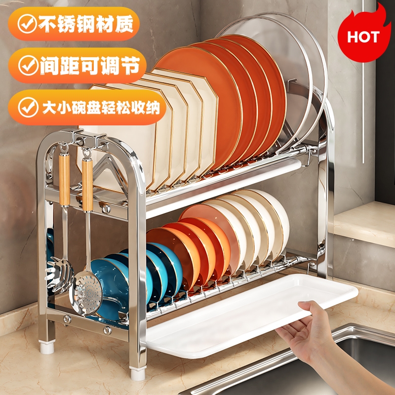 间距可调节不锈钢碗架双层沥水架