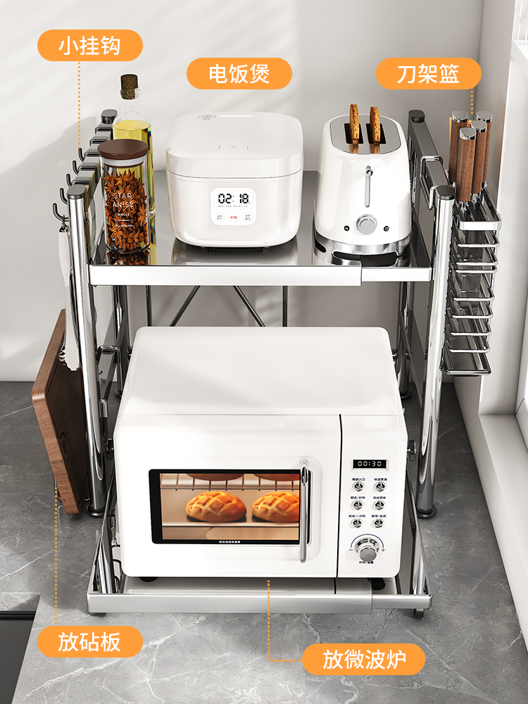 不锈钢微波炉架厨房可伸缩烤箱电饭煲储存架多功能香料架