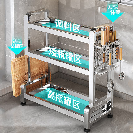 厨房调料置物架台面刀架不锈钢多功能油盐酱醋调味用品筷子收纳架