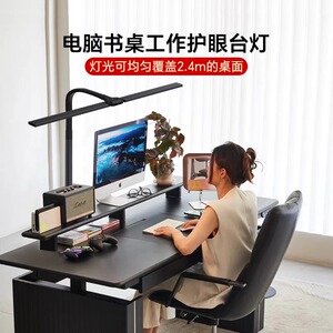 夹式双灯头护眼台灯全光谱