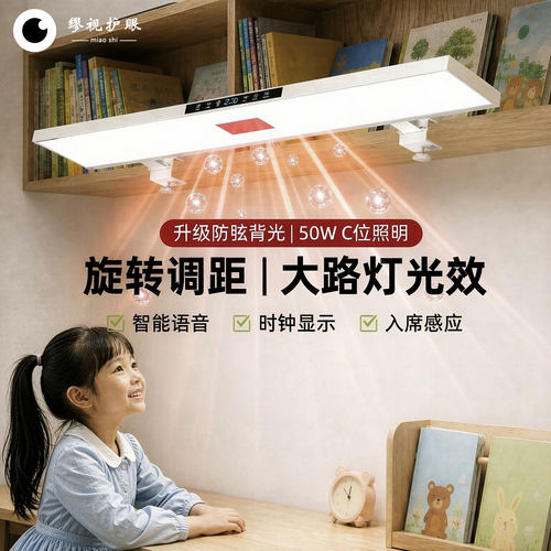 全光谱柜板大路灯高亮