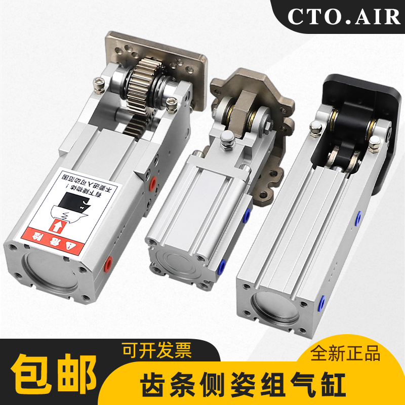 90度翻转气缸机构侧姿组气缸旋转HC/3240/机械手配件杠杆小型迷你