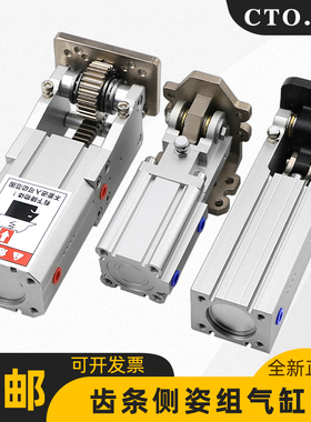 90度翻转气缸机构侧姿组气缸旋转HC/3240/机械手配件杠杆小型迷你