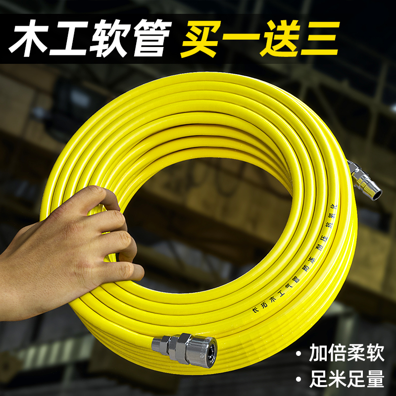 气管软管高压气管木工专用气管打气机排钉抢软管PU防冻空气压力管