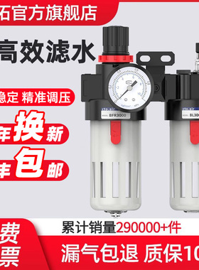 油水分离器三联件BFC2000-4000气动二联3000气源过滤器带自动排水