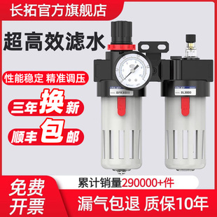 油水分离器三联件BFC2000-4000气动二联3000气源过滤器带自动排水