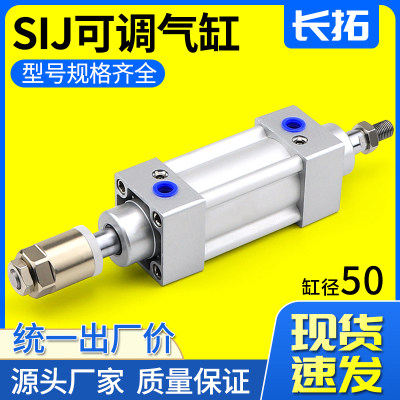 SIJ系列SIJ50x25/50/75/100/125/150/200-20-50S亚德客型标准气缸