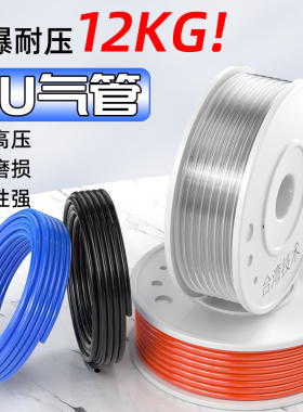 PU气管软管气动空压机高压软管防爆8*5透明气泵管子6/8/10 12 mm