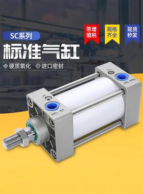 长拓耐高温大推力缓冲气缸大全SC32/40/50/63/80/100*50/75/100-S