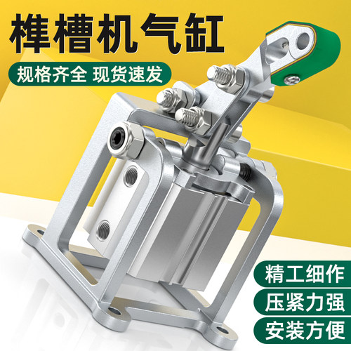 榫槽机气缸木工机械杆杠气缸SDA40X25-T薄型压料夹紧气缸耐高压