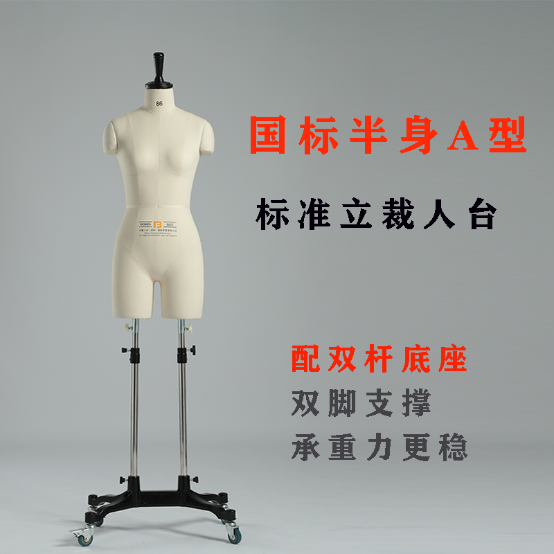 北服人台小红收推荐学校教学