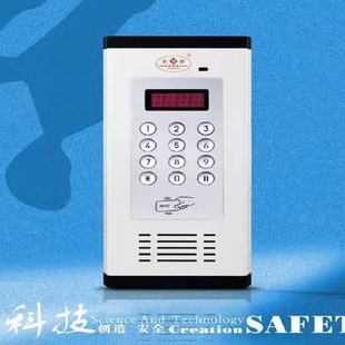 家乐福非可视楼宇对讲系统JLF-330W编码刷卡主机家禄福语音门口机
