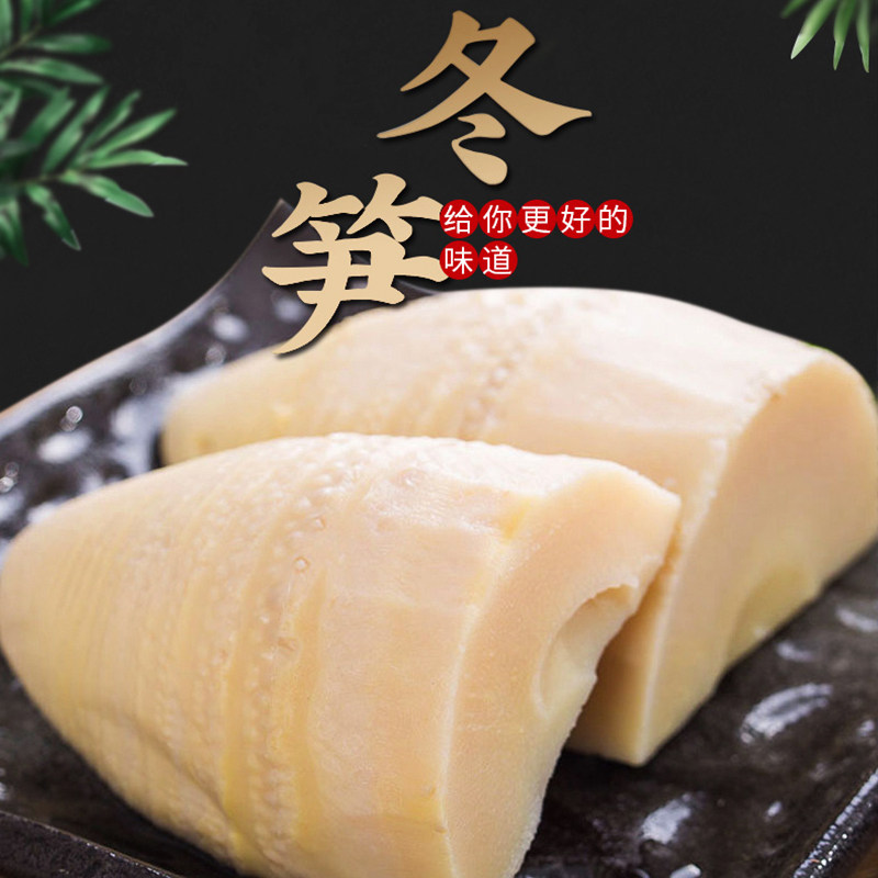 新鲜上饶特产整箱2斤现挖竹笋