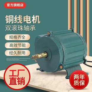 排气扇电机高速换气扇轴流风机电机220V高速电机工业圆筒马达三相