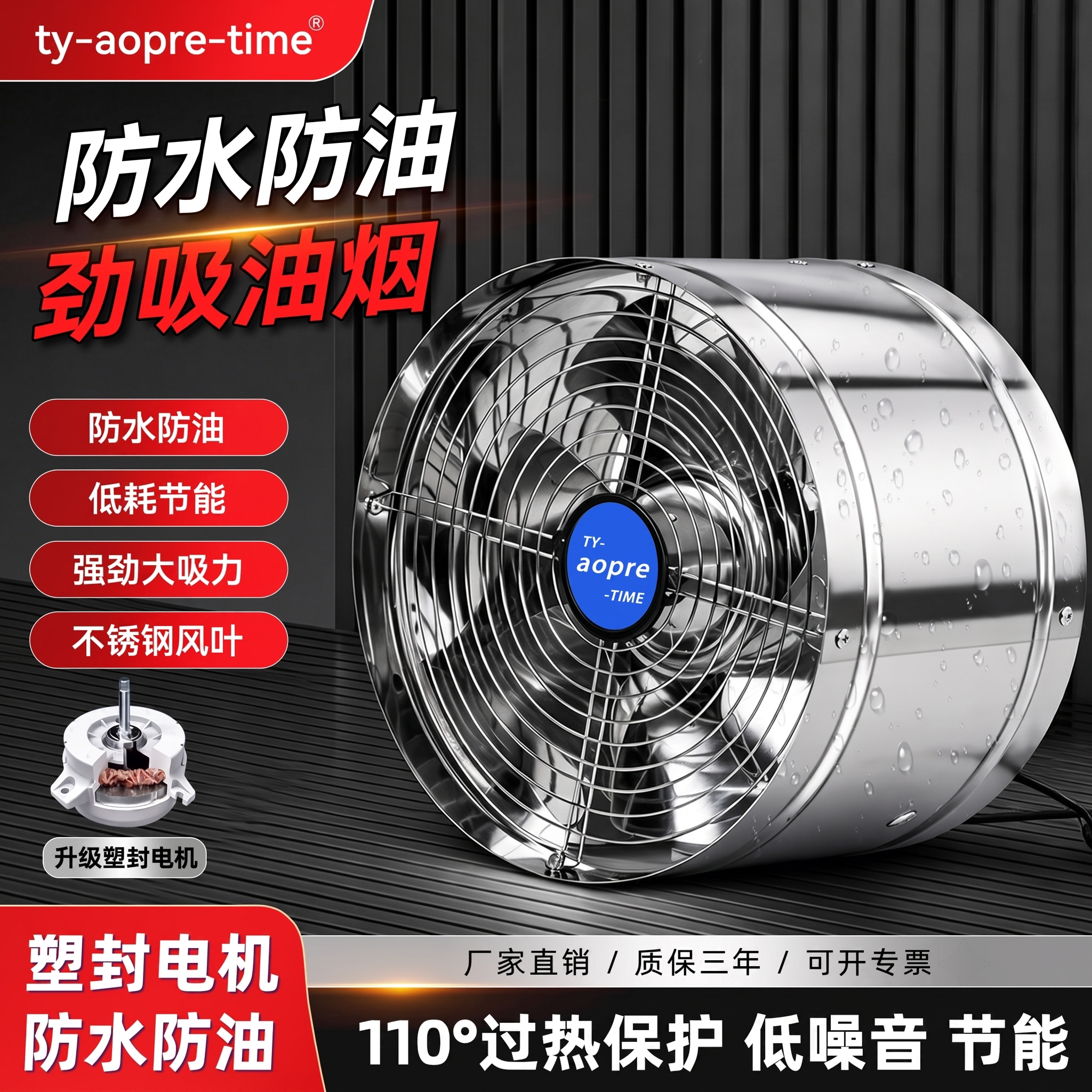 不锈钢无边排气扇排风扇换气扇厨房家用大功率抽油烟机强力抽风机