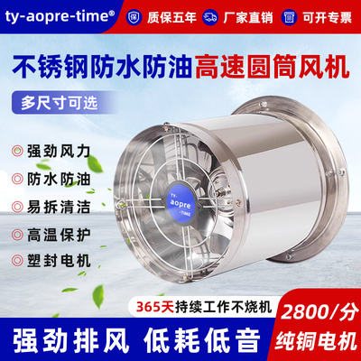 防水防油耐高温纯铜电机