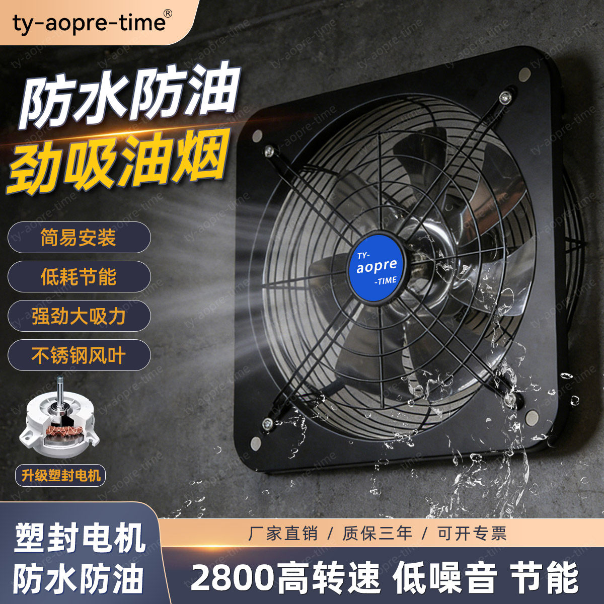 排气扇防水换气扇厨房窗户家用强高速抽风机油烟耐高温工业排风扇