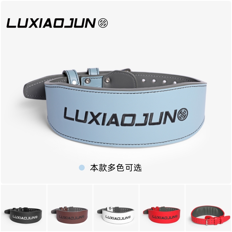 牛皮吕小军护腰带深蹲健身举重