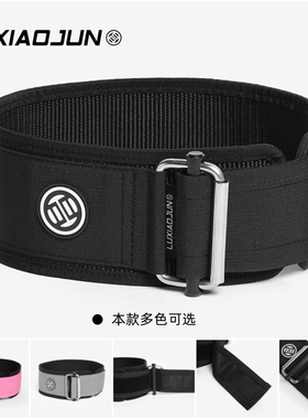 吕小军(LUXIAOJUN)举重腰带AT100织物缝纫自锁护腰带深蹲硬拉