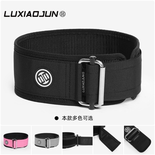 吕小军 举重腰带AT100织物缝纫自锁护腰带深蹲硬拉 LUXIAOJUN