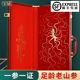 国检野山参长白山野生人参林下参东北送礼高档礼盒装 带证书