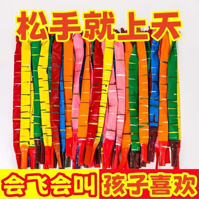 网红飞天气球火箭气球会飞会叫冲天气球儿童玩具气球异形爆款尖叫