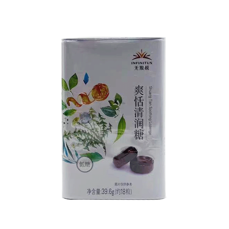 无限极心维雅保湿洁面乳水润护肤