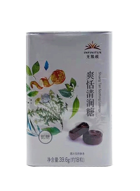 无限极心维雅保湿洁面乳水润护肤
