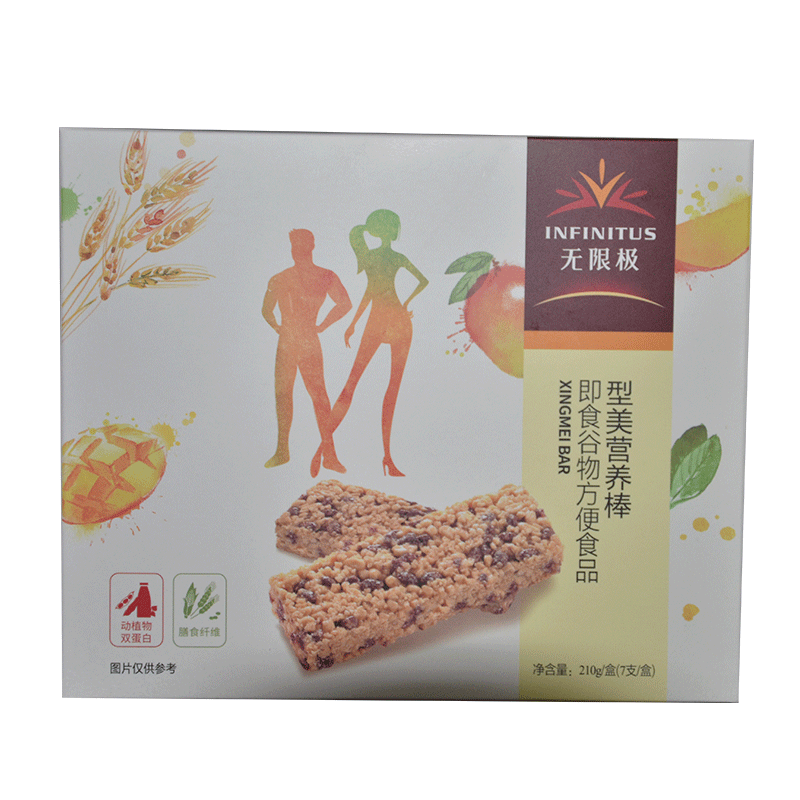 无限极萃雅润泽水乳精华洁面日霜