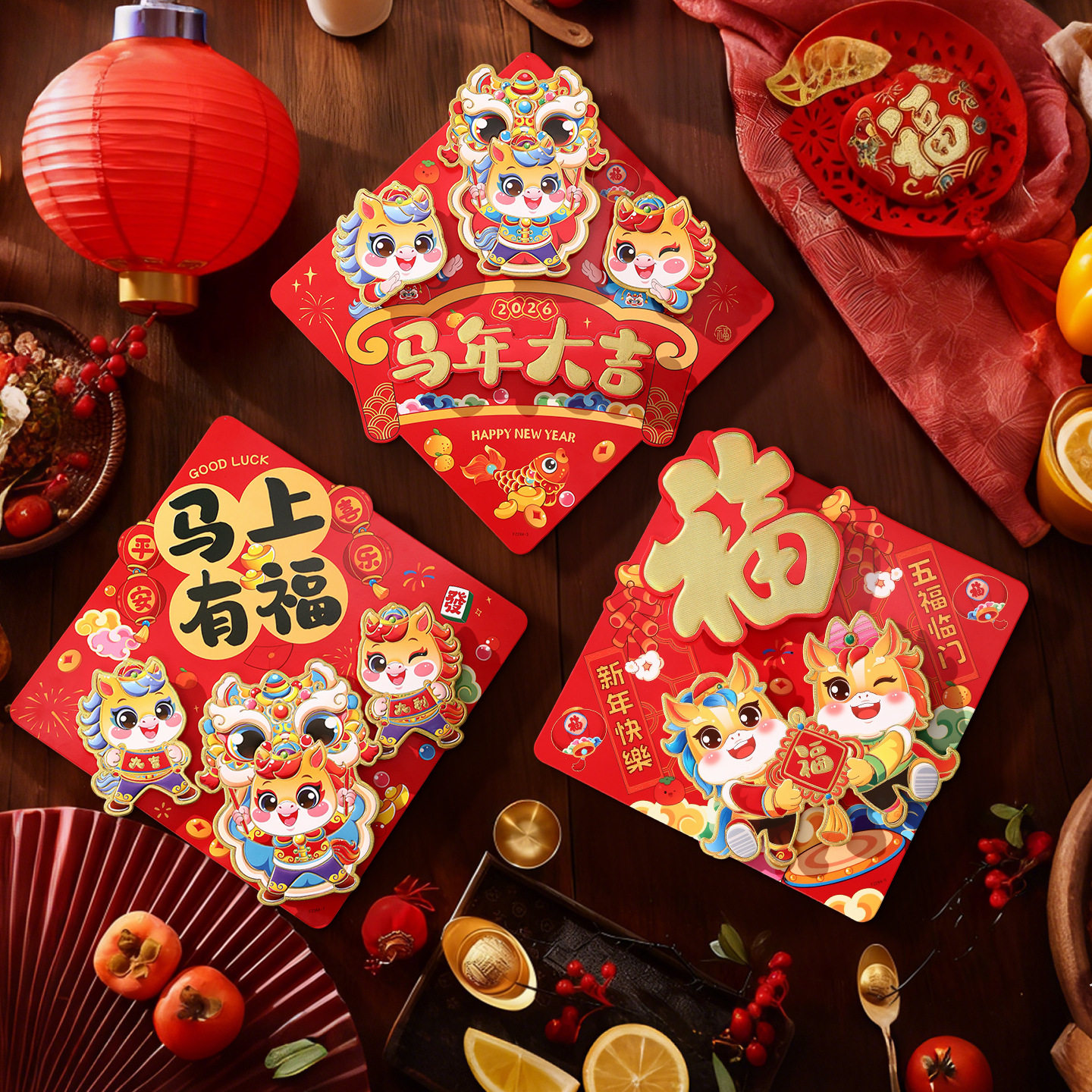 新年福字门贴2026马年新款立体入户门贴纸春节过年场景布置装饰品,节庆用品/礼品,福字/窗花/窗贴,淘宝优惠券,粉丝福利购,淘宝优惠卷
