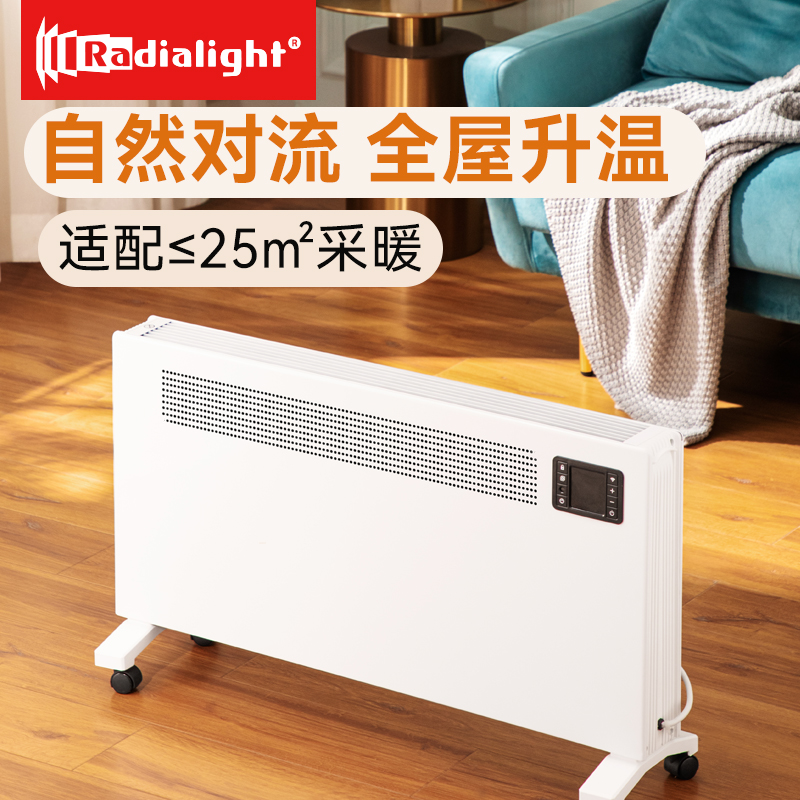 速热恒温不干燥前壳不烫手取暖器