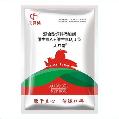 大红冠禽用维生素冠红毛亮增重