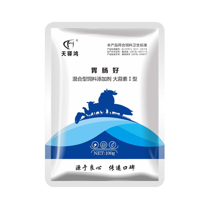 禽用胃肠好鸡鸭鹅调理肠道减少过料稀便消瘦不长粪便异常蛋禽可用