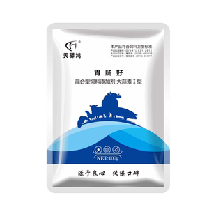 禽用肠炎肠毒黄白痢血便拉稀鸡鸭腹过料泻坏死性肠炎球虫黄黑稀便