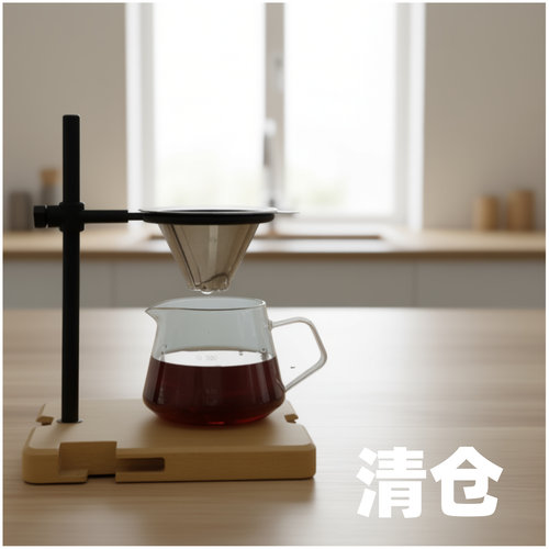 手冲咖啡支架咖啡器具实木极简