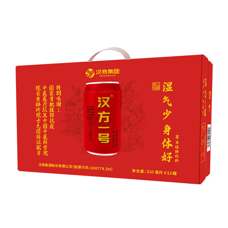 汉方一号草本植物饮料310ml/罐装(12罐/箱)清热解暑凉茶