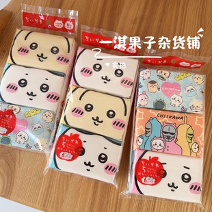 日本带回 chiikawa吉伊卡哇周边随手便携面巾餐巾纸巾柔软亲肤