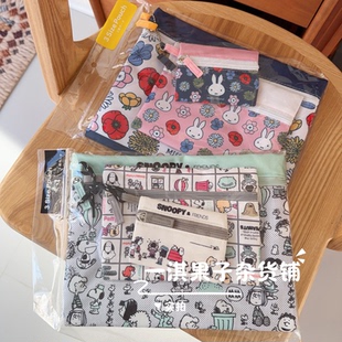 日本带回 米菲史努比正版绝版三联包 笔袋化妆袋票据袋文件袋