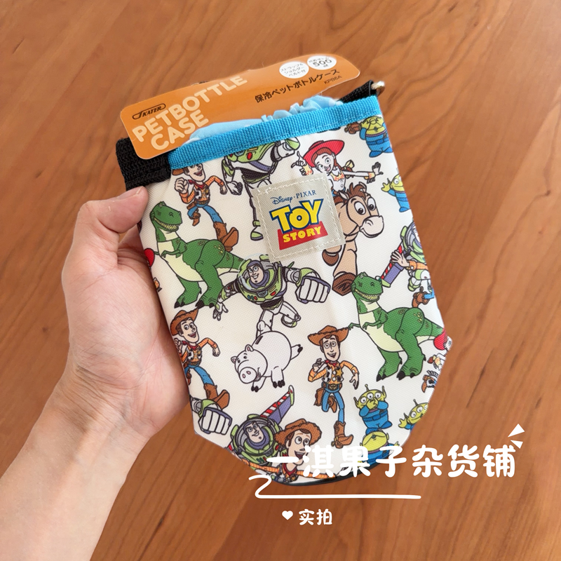 日本迪士尼玩具总动员限定绝版可斜挎保温杯套 饮料瓶保温杯套,模玩/动漫/周边/娃圈三坑/桌游,动漫背包/钱包/箱包,淘宝优惠券,粉丝福利购,淘宝优惠卷