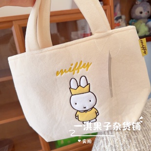 日本带回米菲 boris熊周边秋冬限定可爱卡通毛绒手提包手拎包