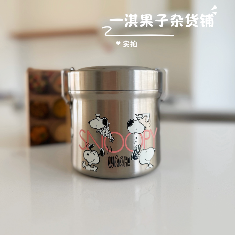日本带回skater史努比绝版图案双层保温饭盒儿童不锈钢保温桶便携,模玩/动漫/周边/娃圈三坑/桌游,动漫水杯/居家/百货,淘宝优惠券,粉丝福利购,淘宝优惠卷