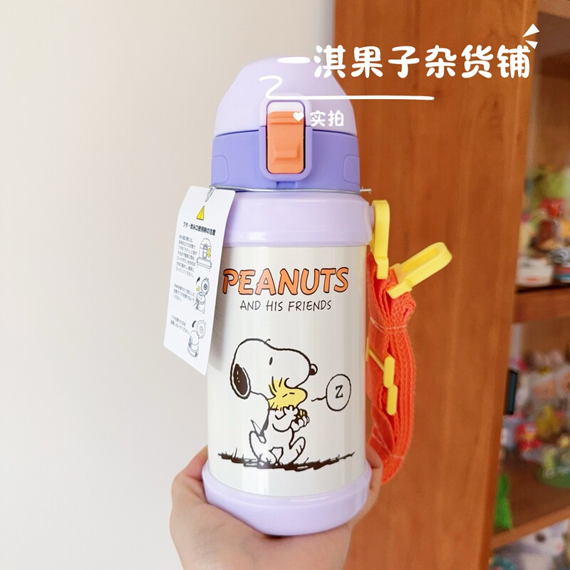 日本带回史努比PEANUTS卡通不锈钢保温杯儿童可爱水杯学生便携