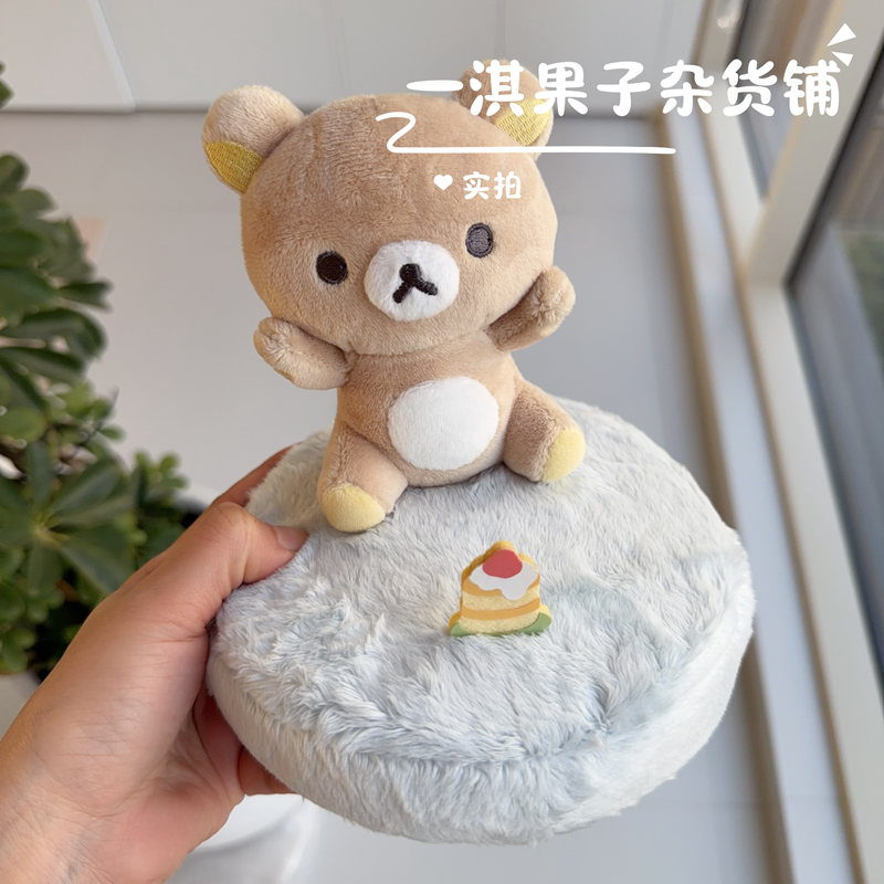 日本带回san-x轻松熊周边新款毛绒公仔玩偶手机支架桌面支架