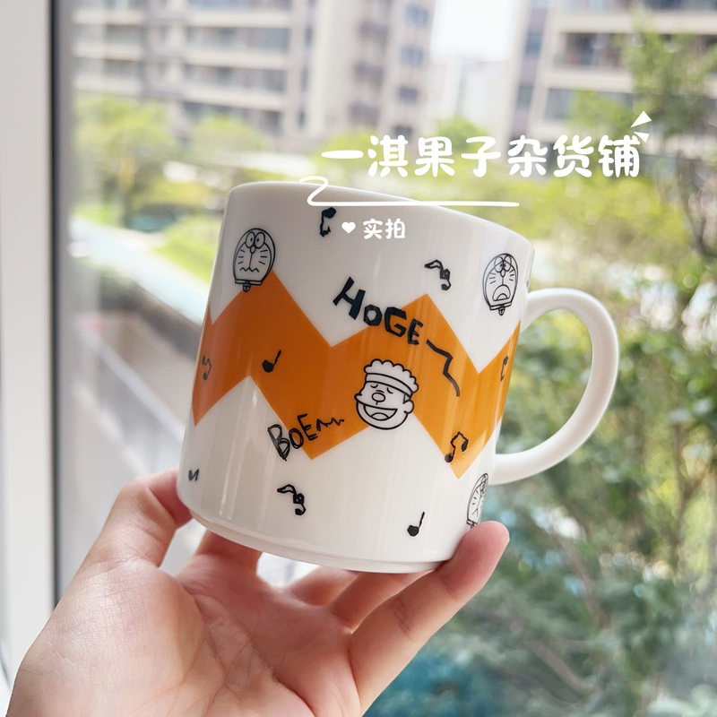 日本制 哆啦A梦机器猫限定周边高颜值陶瓷咖啡杯日本正品380ml